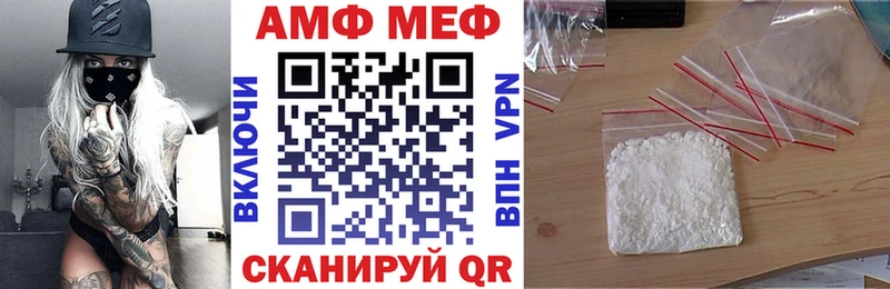 Amphetamine 97% Мелеуз