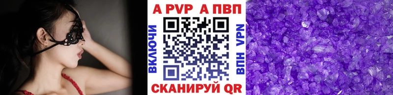 Alpha PVP мука  купить наркотики цена  Мелеуз 