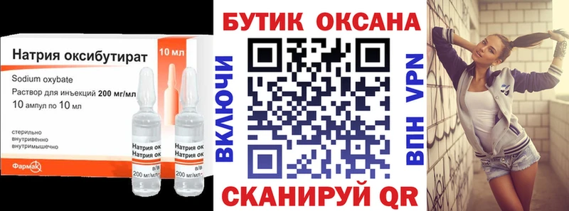 цена наркотик  Мелеуз  Бутират 1.4BDO 