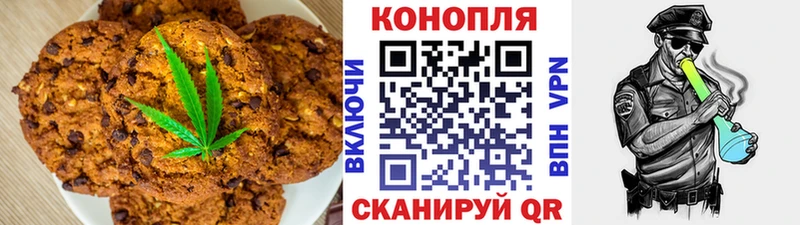 это какой сайт  Мелеуз  Cannafood марихуана 