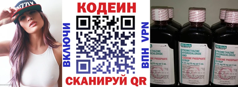 цена наркотик  Мелеуз  Кодеиновый сироп Lean напиток Lean (лин) 