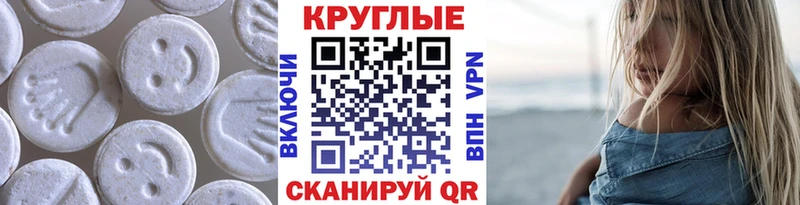как найти закладки  Мелеуз  Ecstasy круглые 