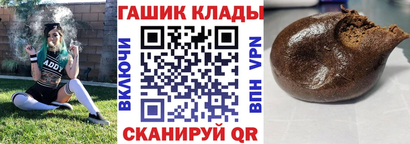 ГАШ Premium Мелеуз