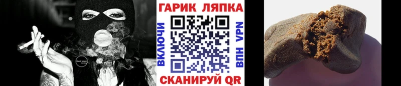 ГАШ гашик где можно купить kraken вход Мелеуз