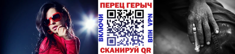 Героин хмурый  где купить   мориарти Telegram  Мелеуз 