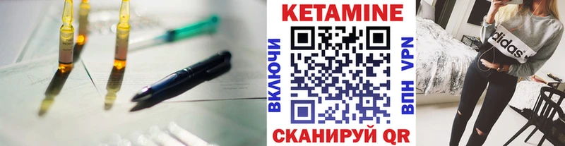 Кетамин ketamine  цены наркотик  МЕГА ссылки  Мелеуз 