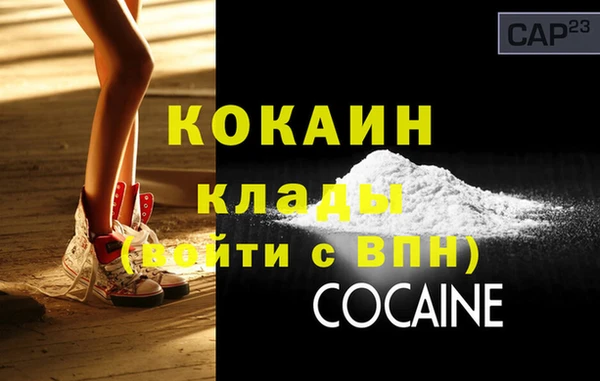 каннабис Бугульма
