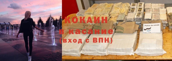 синтетический гашиш Бородино