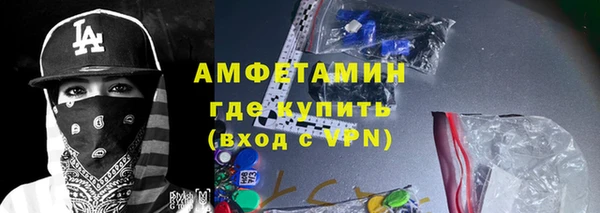 синтетический гашиш Бородино