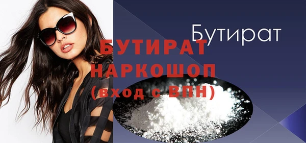 синтетический гашиш Бородино