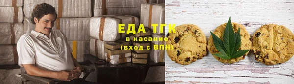 каннабис Бугульма