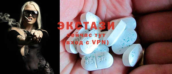 каннабис Бугульма
