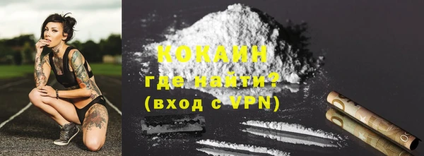 синтетический гашиш Бородино