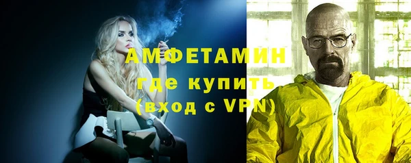 каннабис Бугульма