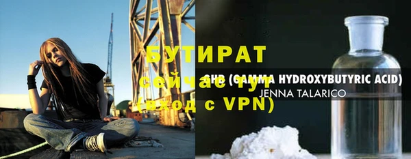 каннабис Бугульма