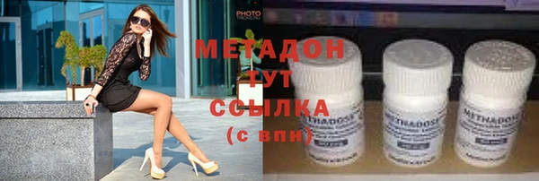 синтетический гашиш Бородино