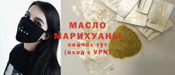 каннабис Бугульма