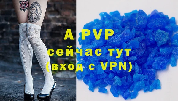 синтетический гашиш Бородино