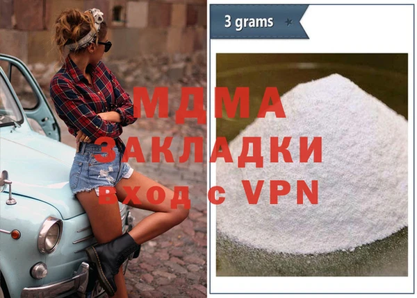 синтетический гашиш Бородино