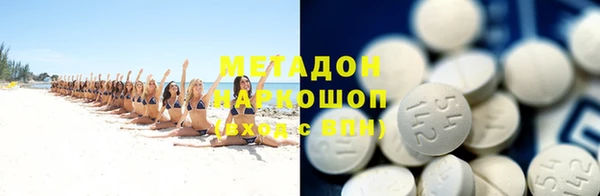кокаин колумбия Бронницы