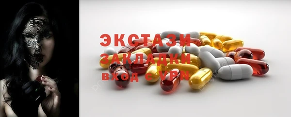 синтетический гашиш Бородино