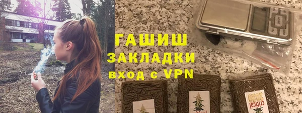 кокаин колумбия Бронницы