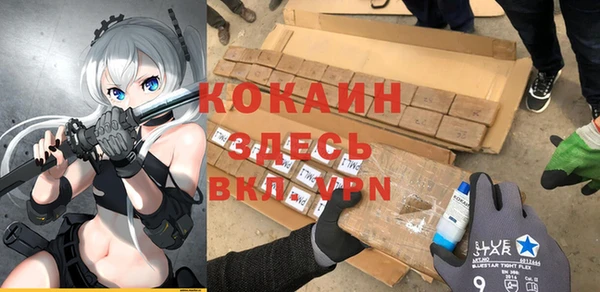 кокаин колумбия Бронницы