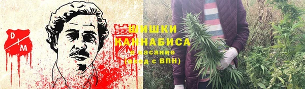 каннабис Бугульма