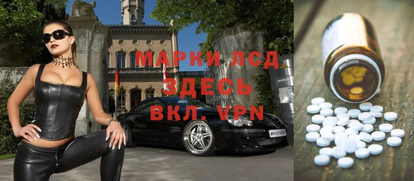 каннабис Бугульма