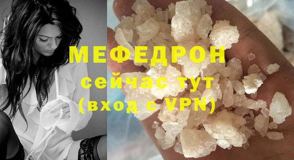 синтетический гашиш Бородино