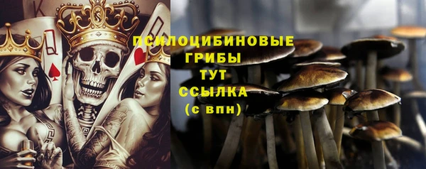 каннабис Бугульма