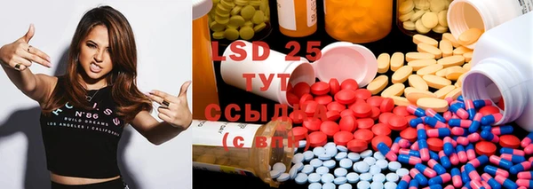 каннабис Бугульма