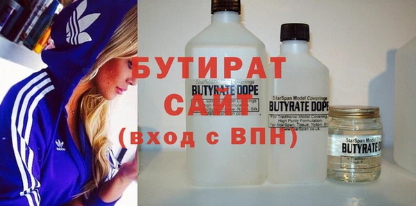 каннабис Бугульма