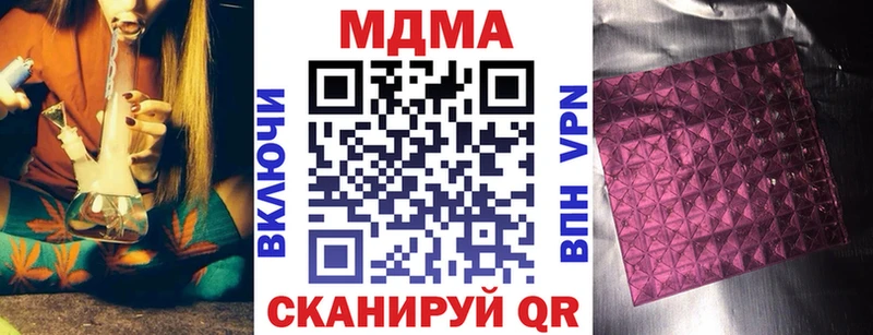 MDMA VHQ  Мелеуз 