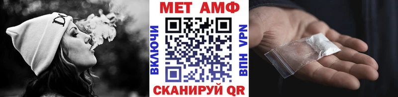 blacksprut Мелеуз Первитин витя