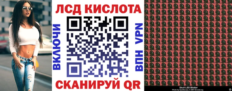 дарнет шоп  Мелеуз  Марки 25I-NBOMe 1,8мг 