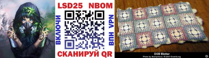 Марки N-bome 1,5мг Мелеуз